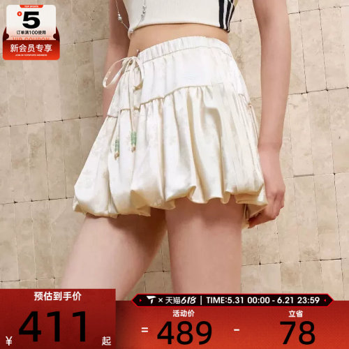 adidas阿迪达斯三叶草女子BUBBLE运动缎面短裙花苞半身裙子KY5749