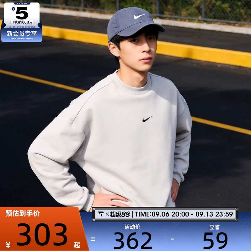 NIKE耐克男子运动休闲套头衫卫衣IR0107-072