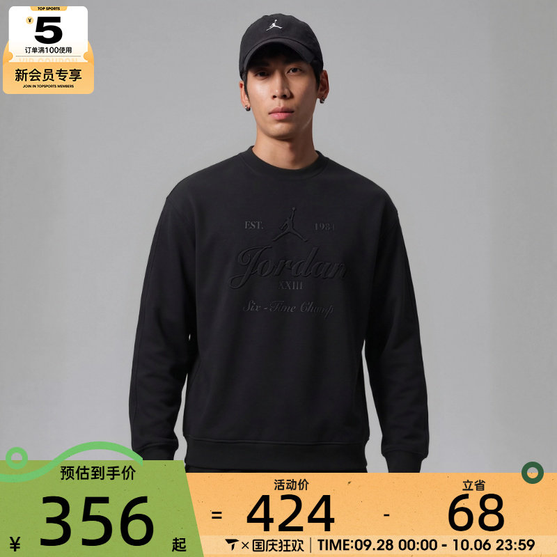 滔搏丨NIKE耐克男子潮流舒适针织运动休闲套头衫卫衣IZ5784-010