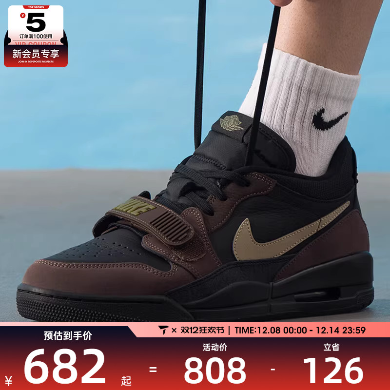 NIKE耐克男子JORDAN LEGACY 312时尚运动训练篮球鞋CD7069-003