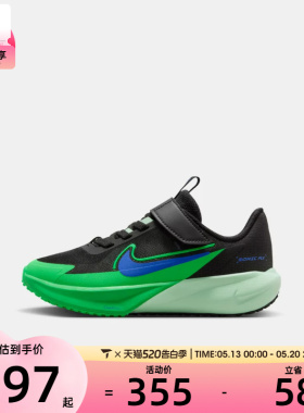 NIKE耐克小童SONIC FLY (PS)运动休闲鞋FZ0016-009