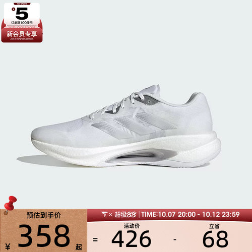 adidas阿迪达斯男女VELOSTAR运动训练跑步鞋KJ3886