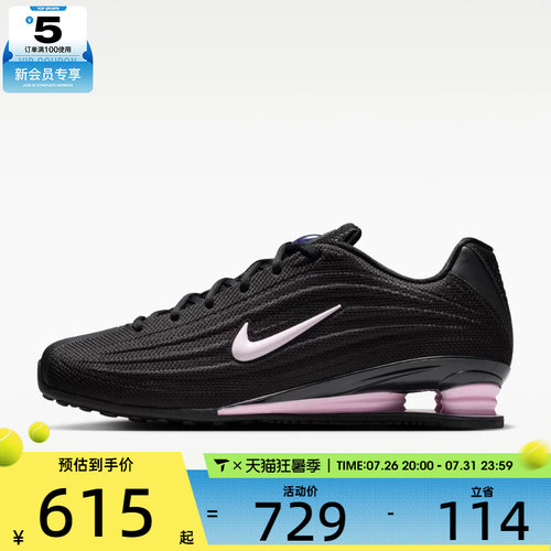 NIKE耐克女子SHOX低帮缓震运动健身训练休闲鞋HQ7540-006