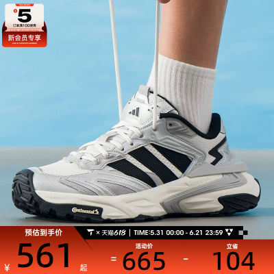 adidas阿迪达斯男女XLG STORM轻便舒适运动训练跑步鞋JS0059