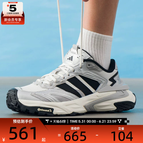 adidas阿迪达斯男女XLG STORM轻便舒适运动训练跑步鞋JS0059