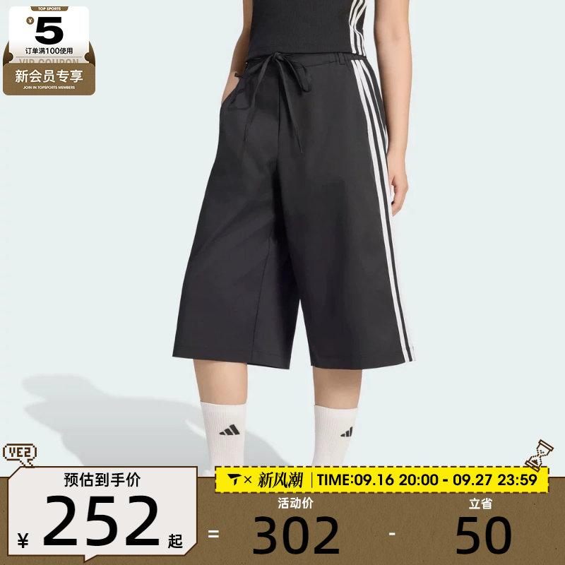 adidas阿迪达斯女子DCE 3/4PNT运动休闲七分裤KZ4207