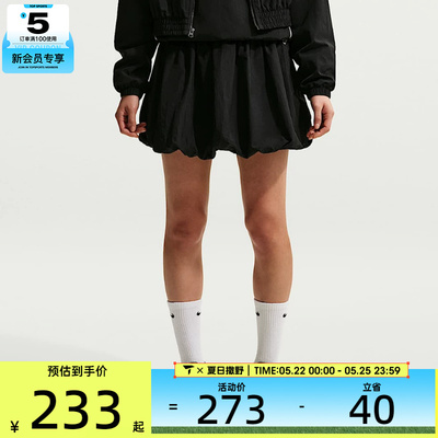 NIKE耐克女子BUBBLE运动泡泡裙休闲短裙花苞半身裙子IQ0062-010