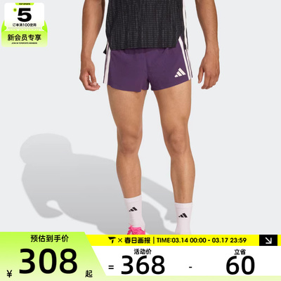 adidas阿迪达斯男子ADIZERO SPLIT M运动休闲短裤JP3774