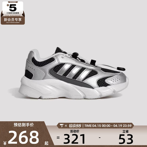 adidas阿迪达斯小童CRAZYCHAOS  AC C运动休闲鞋KH5646