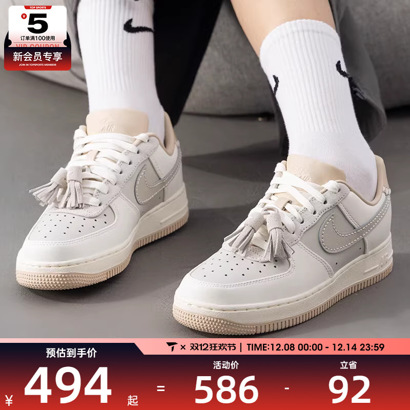NIKE耐克女子AIR FORCE 1 '07空军一号时尚运动板鞋HV1813-001