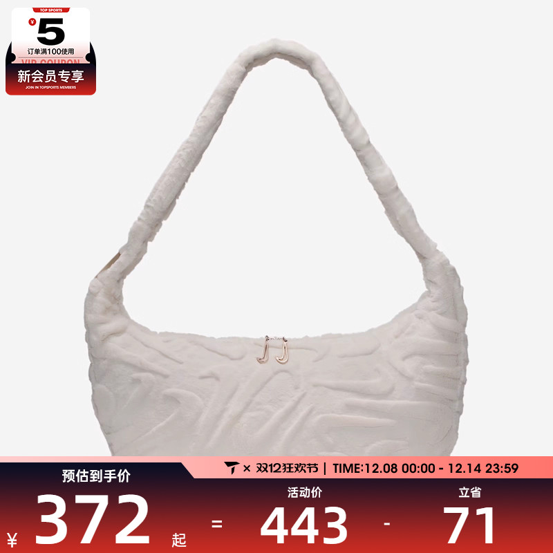 NIKE耐克女子NSW FUR SLOUCHY BAG运动休闲单肩包HQ7515-030