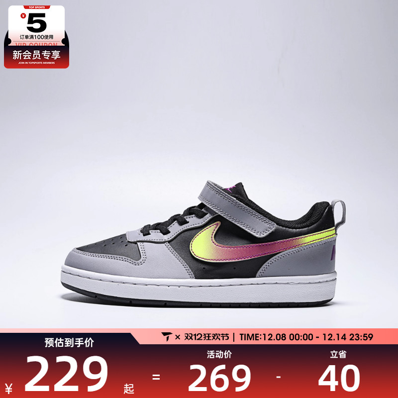 NIKE耐克小童COURT BOROUGH LOW 运动休闲鞋IO6966-001