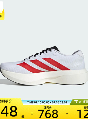 adidas阿迪达斯男子adizero Evo SL缓震回弹运动训练跑步鞋KK3675