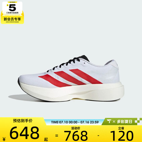 adidas阿迪达斯男子adizero Evo SL缓震回弹运动训练跑步鞋KK3675