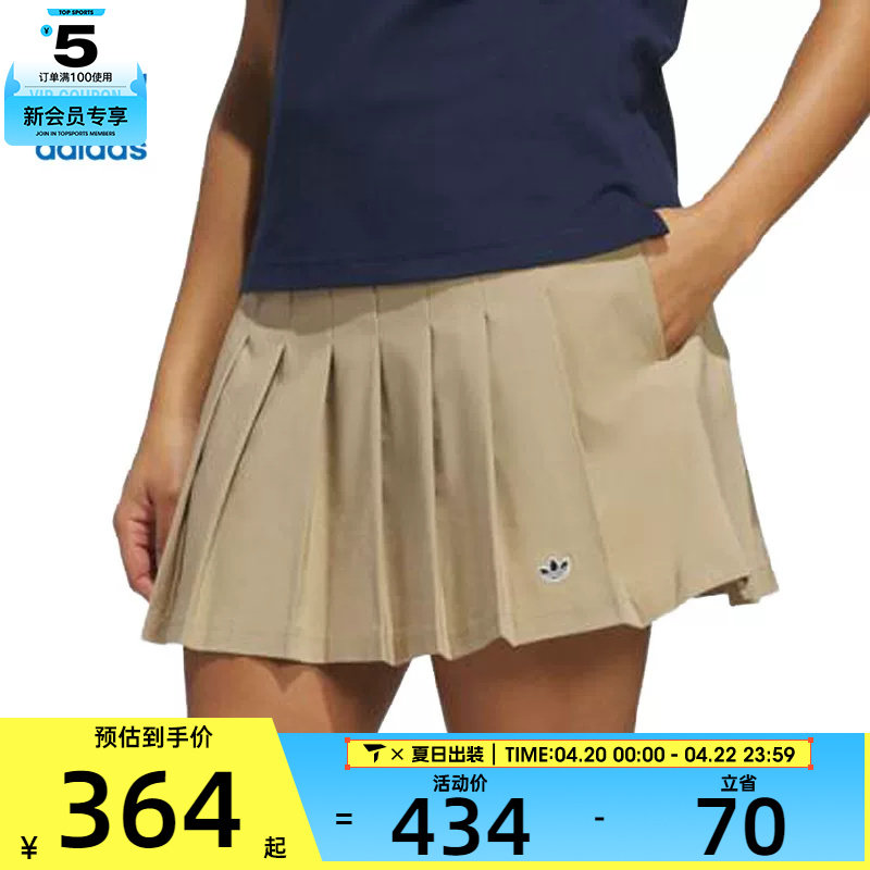 adidas阿迪达斯三叶草女子F Skort复古百褶休闲短裙半身裙JC6772