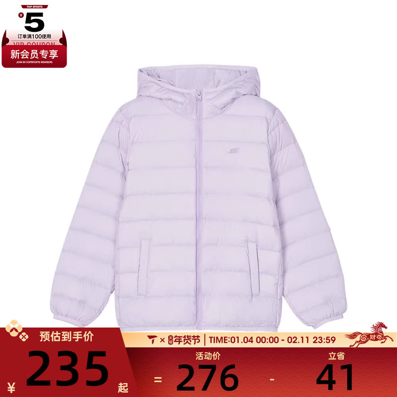 SKECHERS斯凯奇儿童运动休闲羽绒服P424K076-00EW,运动服/休闲服装,运动羽绒服,淘宝优惠券,粉丝福利购,淘宝优惠卷