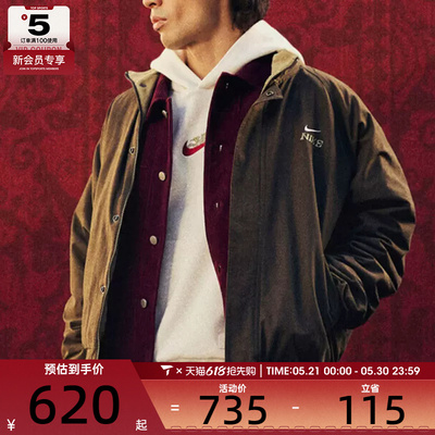马年系列丨NIKE耐克男子时尚舒适运动健身夹克外套IQ3705-212
