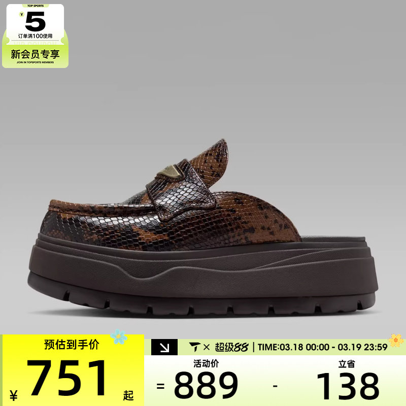 NIKE耐克女子AIR JORDAN MULE厚底运动休闲拖鞋IB1497-200