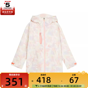 SKECHERS斯凯奇大童运动健身夹克外套P324G014 049B