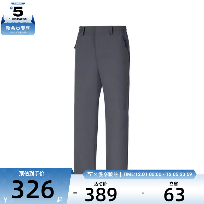 SKECHERS斯凯奇男子运动休闲长裤P325M112-006L