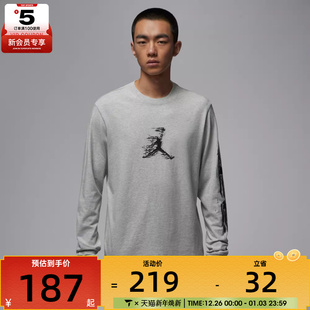 NIKE耐克男子jordan运动训练休闲圆领套头衫 050 卫衣HQ9039