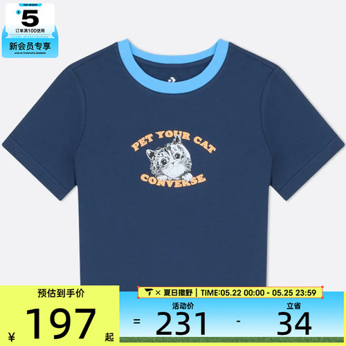 converse匡威女子运动休闲短袖T恤WCJ653-BFK