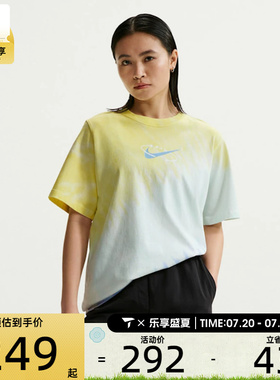 NIKE耐克女子AS W NSW TEE POOL PARTY运动休闲短袖T恤IR7557-714