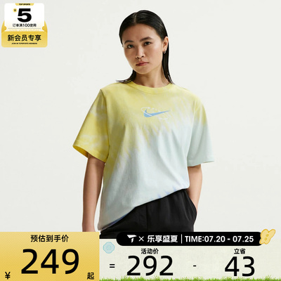 NIKE耐克女子AS W NSW TEE POOL PARTY运动休闲短袖T恤IR7557-714