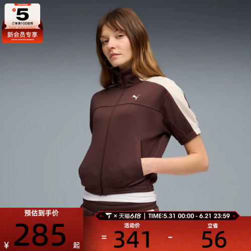 puma彪马女子T7 Short Sleeve Jacket运动健身夹克外套63687113