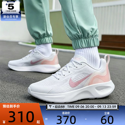 滔搏丨NIKE耐克女子WEARALLDAY低帮缓震运动休闲鞋CJ1677-009