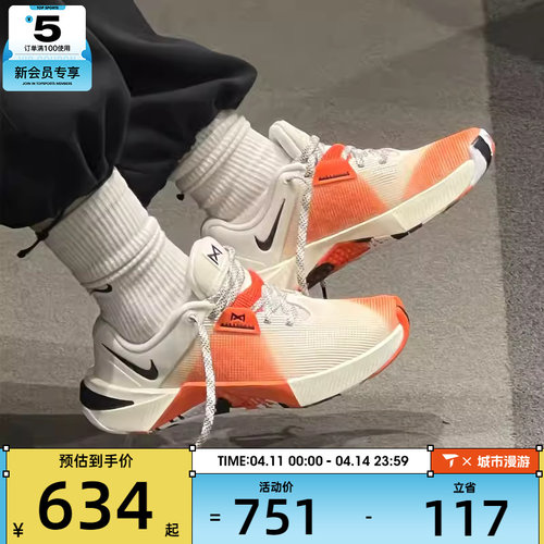 NIKE耐克女子METCON 10低帮经典训练鞋运动跑步鞋HQ2620-002