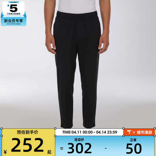 NIKE耐克男子AS M J DF SPT ESS WVN运动休闲长裤IF2155-010