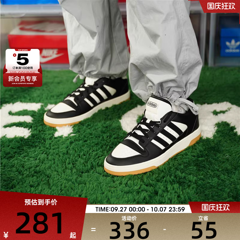 adidas阿迪达斯男女BREAK START经典运动低帮休闲篮球鞋IH7963
