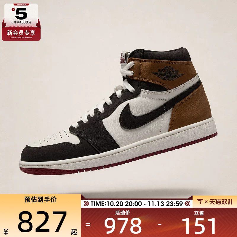 NIKE耐克男子AIR JORDAN 1 HI RETRO OG运动篮球鞋DZ5485-201