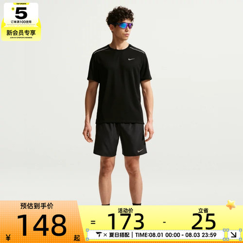 NIKE耐克男子健身跑步上衣运动休闲圆领短袖T恤IF2083-010