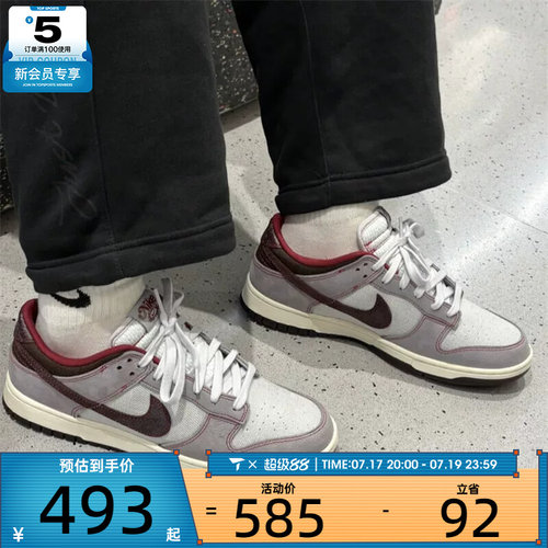 NIKE耐克男子DUNK经典休闲鞋舒适运动低帮板鞋IH1942-001