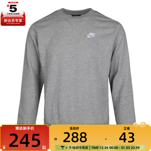 BV2667 运动休闲宽松圆领卫衣套头衫 063 男装 耐克正品