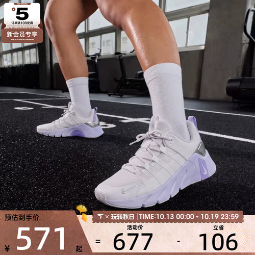 滔搏丨NIKE耐克女子FREE METCON 7综合健身运动训练鞋II7406-106