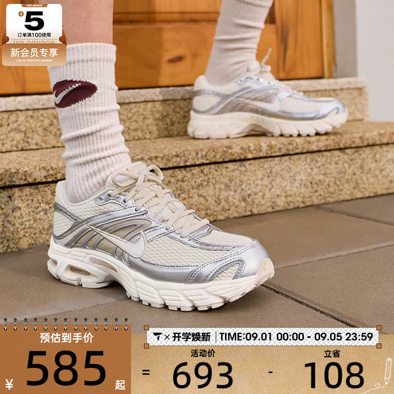 滔搏丨NIKE耐克女子AIR MAX M2K气垫缓震运动休闲鞋HQ2056-108图片