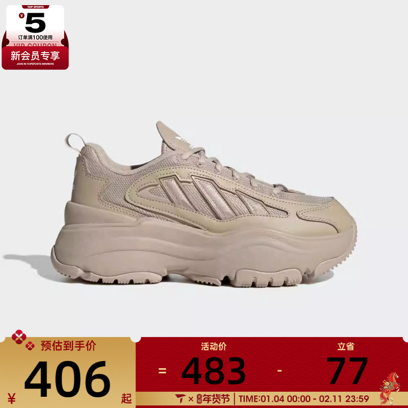 adidas Originals阿迪三叶草女子OZGAIA W休闲鞋IG6050