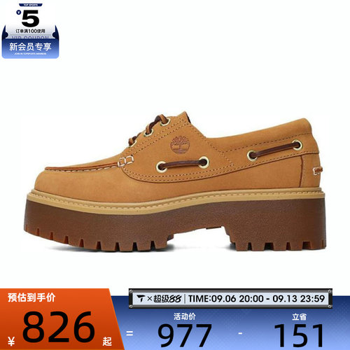 Timberland添柏岚女子BOAT SHOE运动休闲鞋A6AUS-231