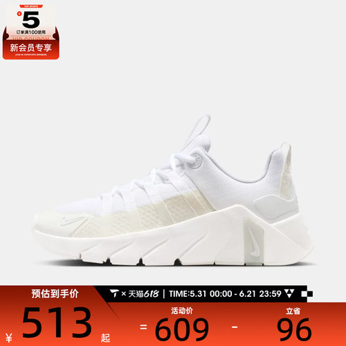NIKE耐克女子FREE METCON 7户外运动健身训练跑步鞋II7406-101