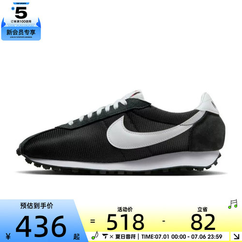 NIKE耐克男子LD-1000运动休闲鞋HJ4687-002