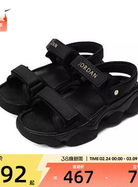 NIKE耐克女子WMNS JORDAN DEJA SANDAL运动凉鞋FN5036-001