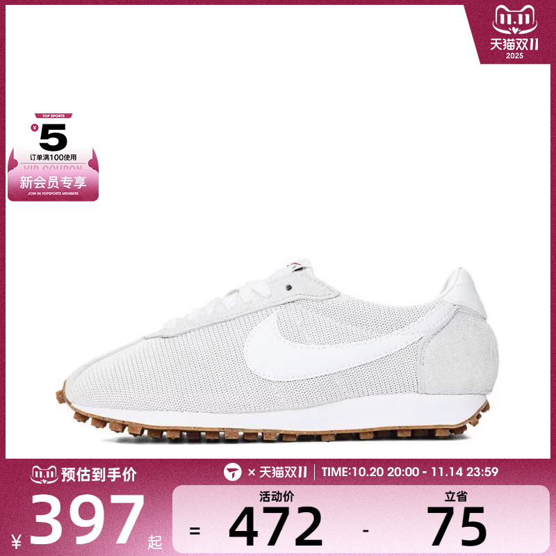 NIKE耐克女子W LD-1000运动休闲鞋HF3227-101