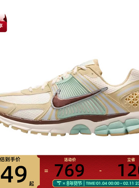 NIKE耐克男子ZOOM VOMERO 5 SE运动训练跑步鞋IB2987-700