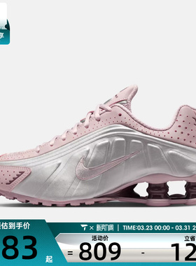 NIKE耐克女子SHOX R4气柱运动训练缓震跑步鞋AR3565-601