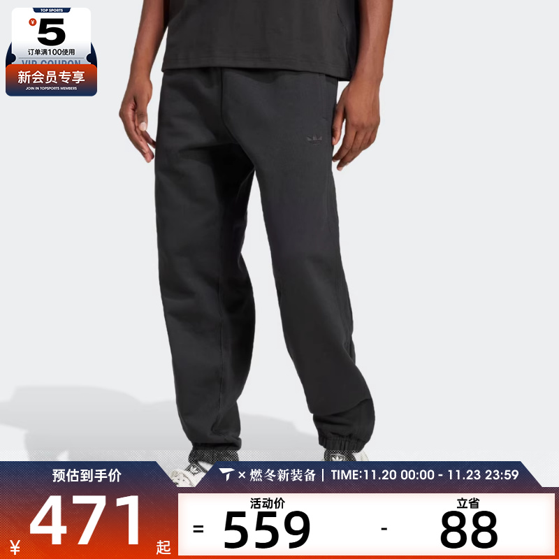 adidas阿迪三叶草男子P ESS PT运动休闲长裤JC9575