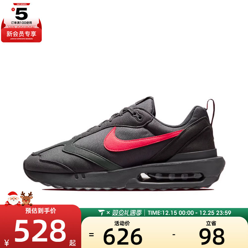 NIKE耐克男子AIR MAX DAWN缓震运动训练跑步鞋DR8618-001