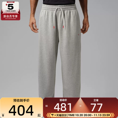 滔搏丨NIKE耐克男子运动休闲长裤IW6373-050